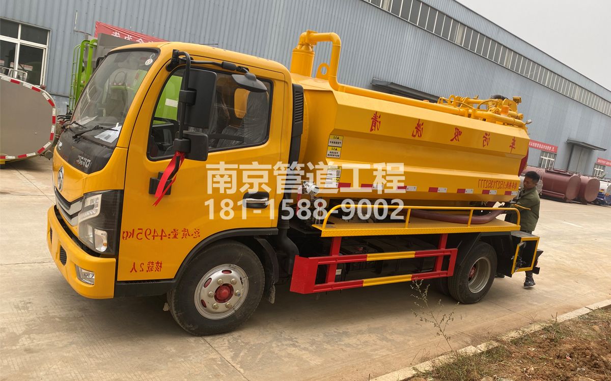 东屏喜讯|热烈祝贺我公司新增购置《吸污清洗车》工程车