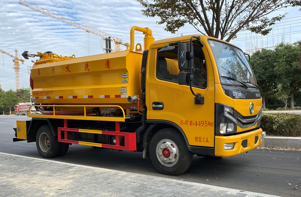 282东屏清洗吸污车