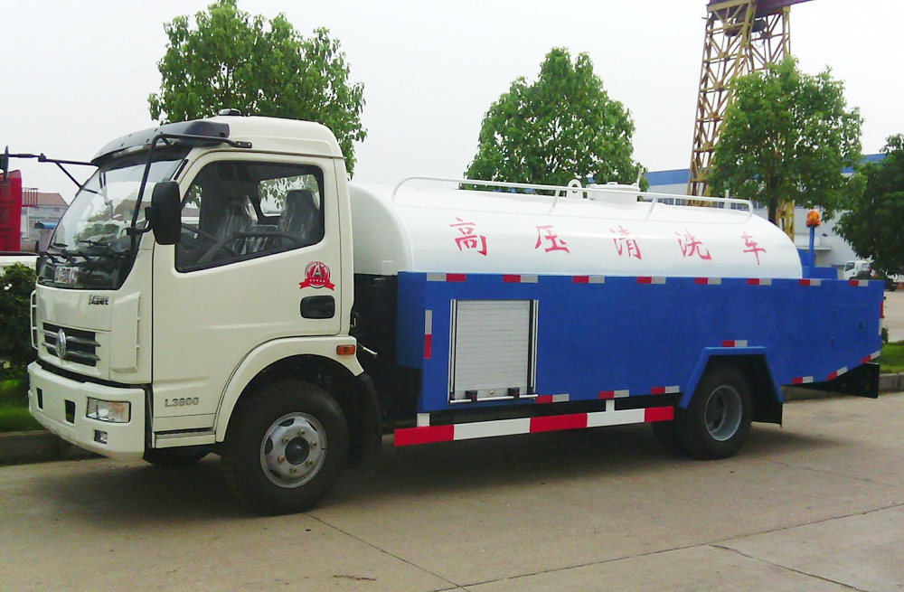 280东屏管道高压清洗车