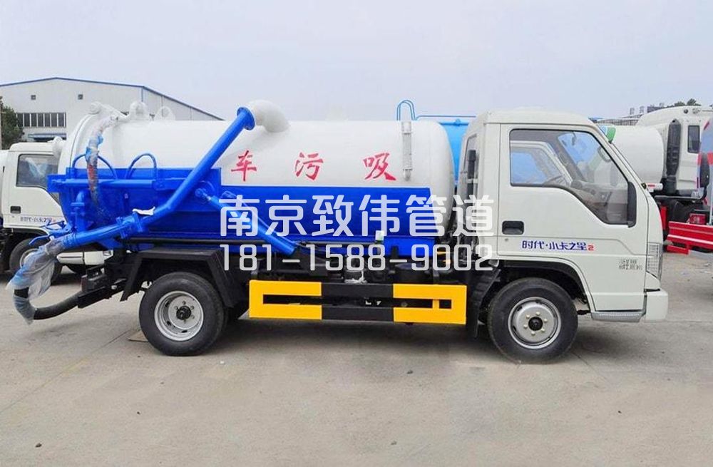 318东屏地下室吸污车