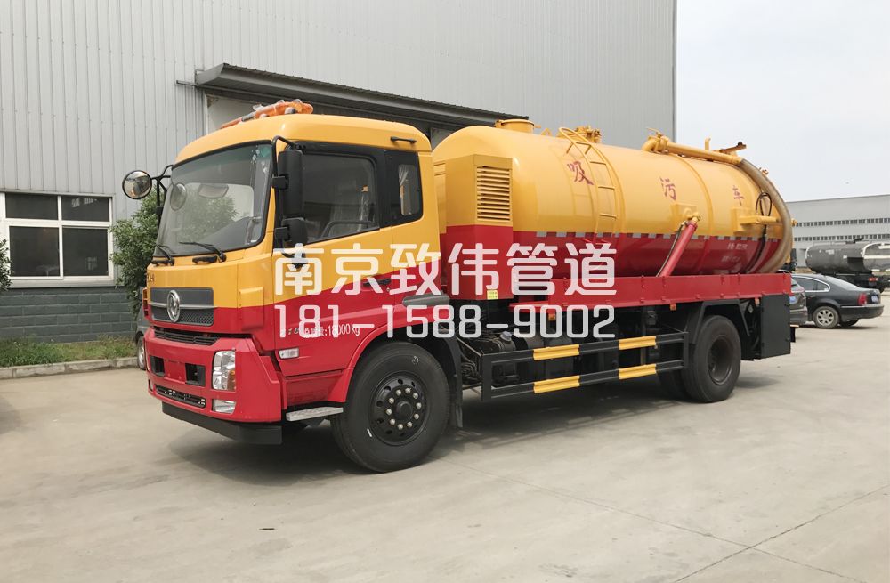 341东屏天龙吸污车12方