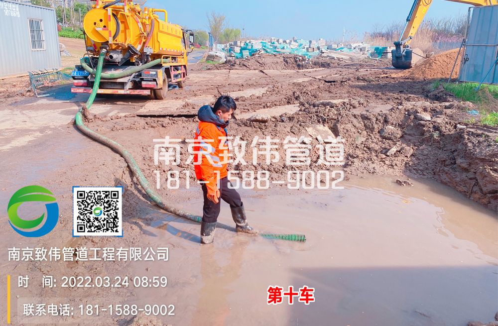 361东屏工地泥浆清运