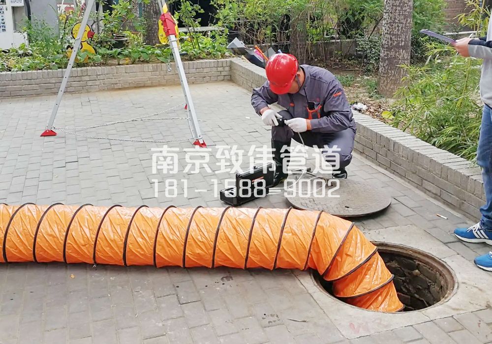 376东屏有限空间安全