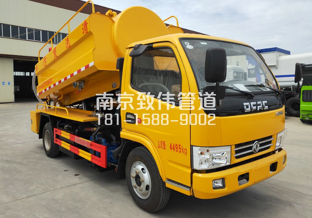 374东屏4方吸污车
