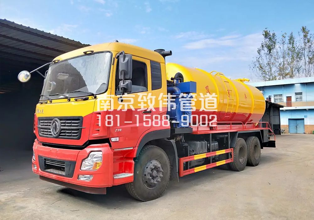 373东屏12方吸污车