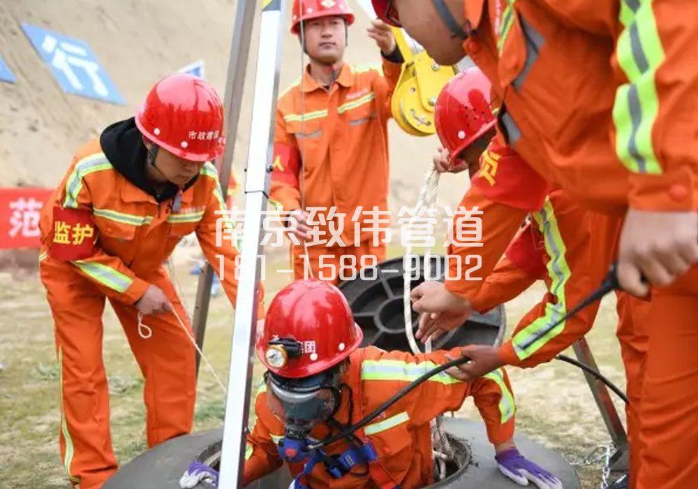 375东屏有限空间作业